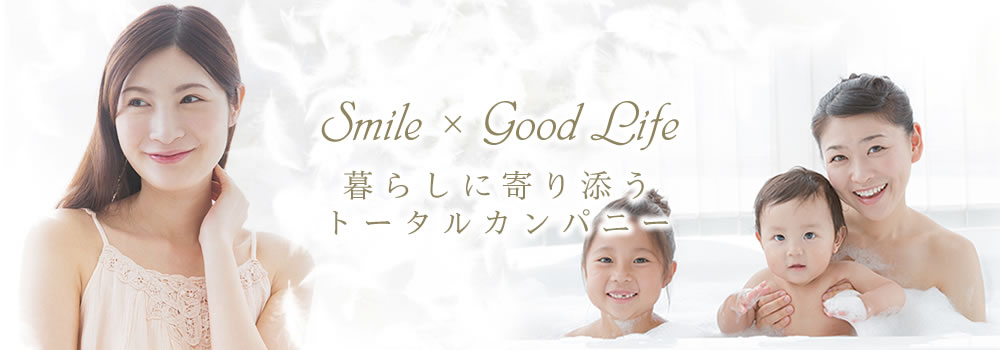 Smile × Good Sleep 明るい笑顔は毎日の安眠から・・・
